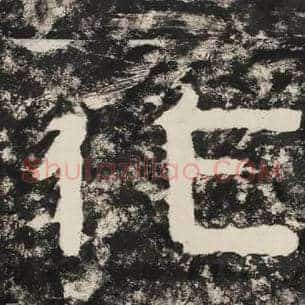 作