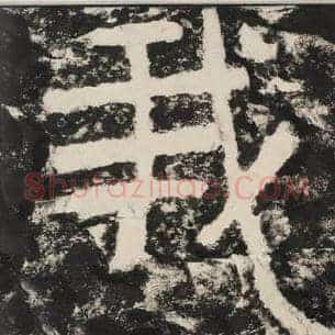 我