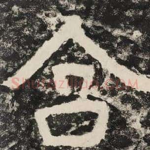 含