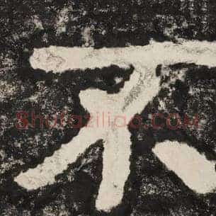不
