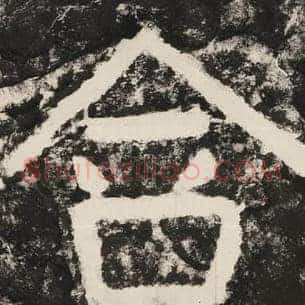 含