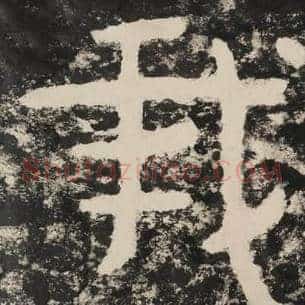 我