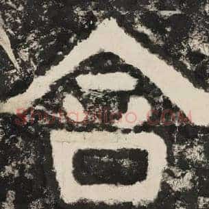 含