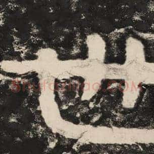 世