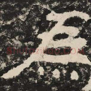 为