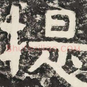 提