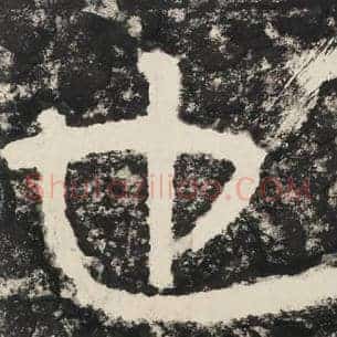 也