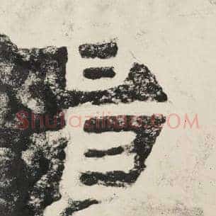 实