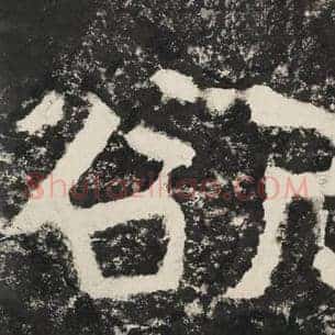 欲