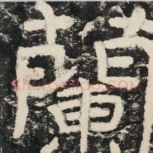 兰