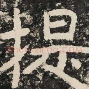 提