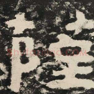 萨
