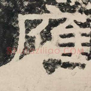 应