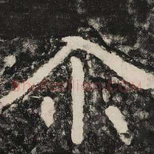 尔
