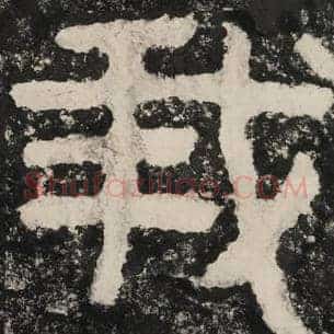 我