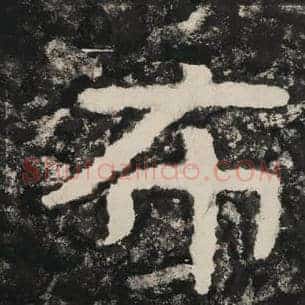 布
