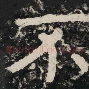 不