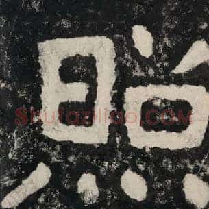 照