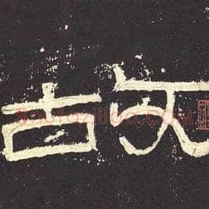 故