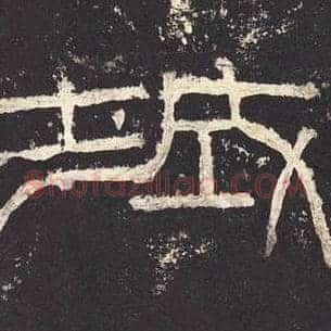 城