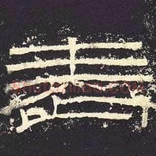 表