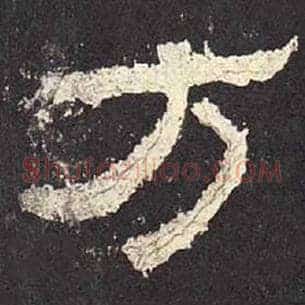 方