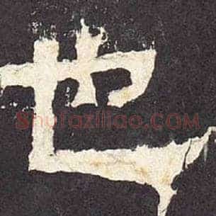也