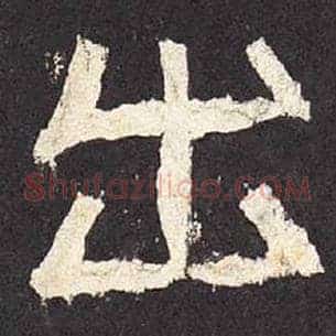 出