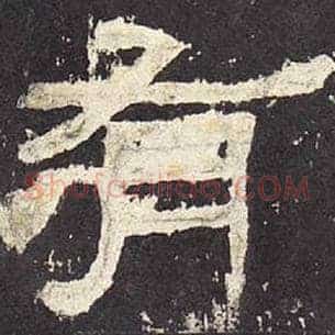 有