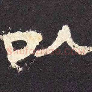 以