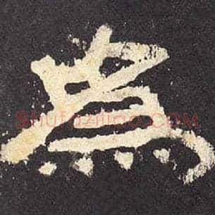 为