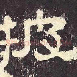 披