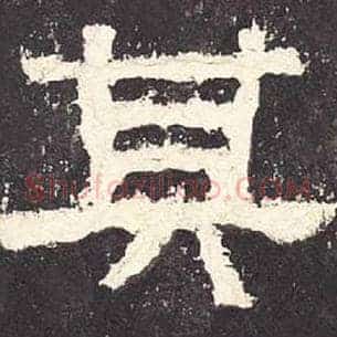 其