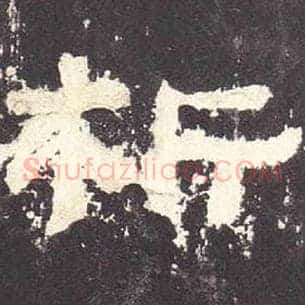 析