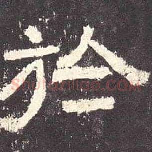 于