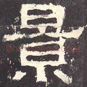 景