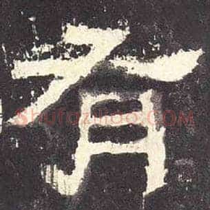 有