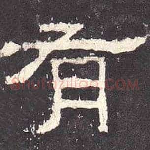 有