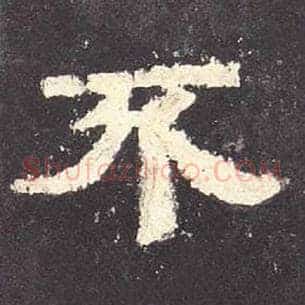 不