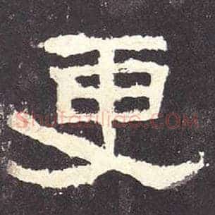 更