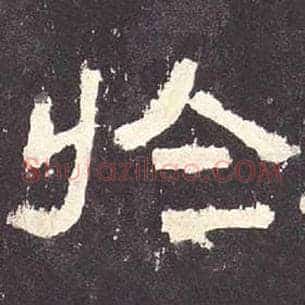 于