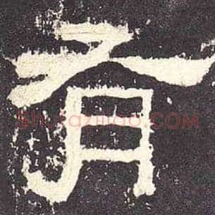 有