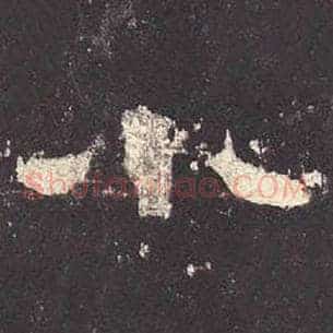 小