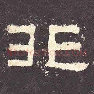 非