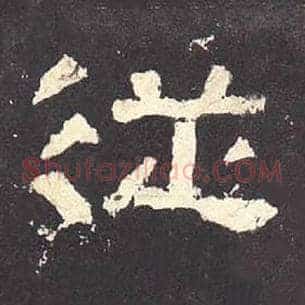从