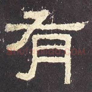 有