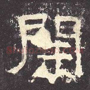 开