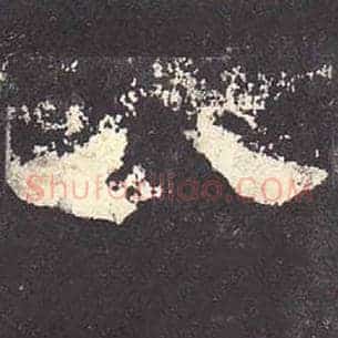 八