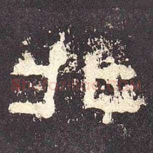 北