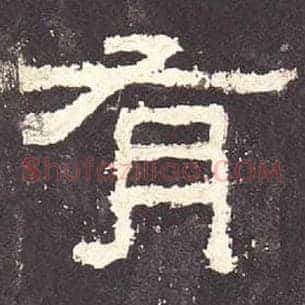 有